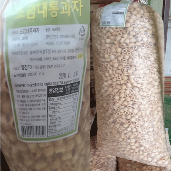 식약처 쥐머리 나온 과자 회수 조치
