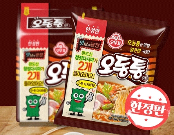 11번가, 오뚜기 오동통면 맛남의 광장 특가 판매