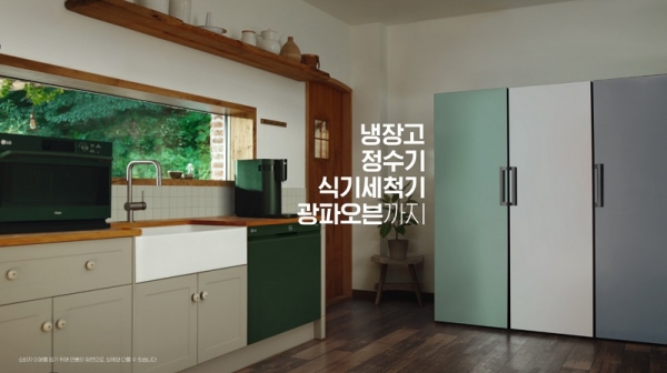공간 가전 LG 오브제컬렉션에 담긴 나만의 알파벳