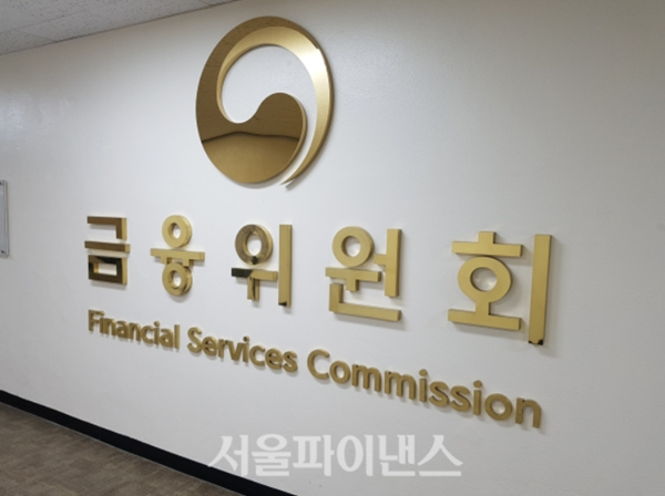 금융위, 건강·금융데이터 융합···디지털 헬스케어 활성화