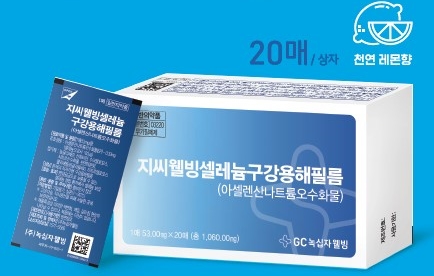 [신상품] GC녹십자웰빙 지씨웰빙셀레늄ODF