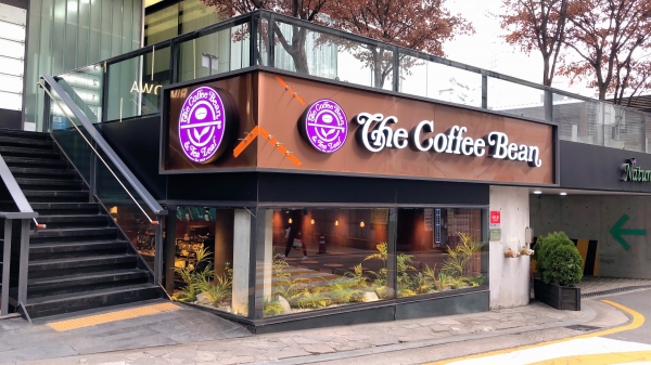 적자수렁 커피빈, 반등 꾀한다