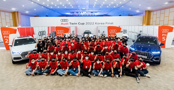 아우디, 서비스·기술 경진대회 아우디 트윈컵 2022 한국 결선 성료
