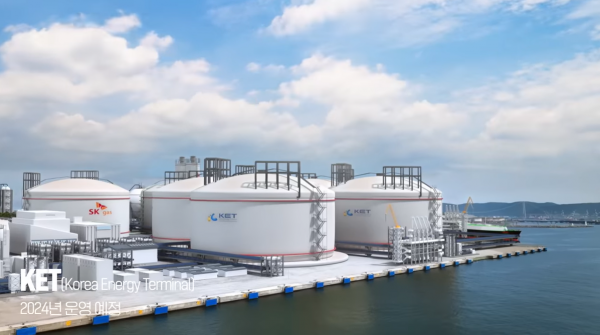 SK가스, LNG·수소 신사업 속속 구체화