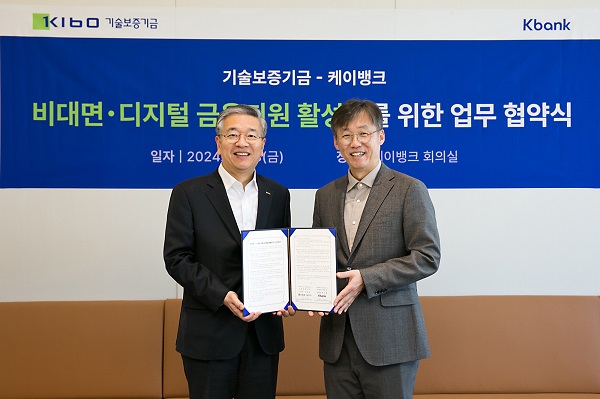 케이뱅크, 기술보증기금과 테크금융 혁신 맞손
