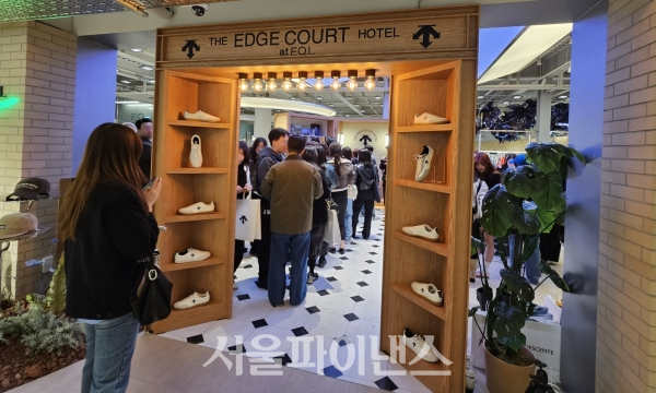 [팝업스토어] 디 엣지코트 호텔에 나타난 홍경···데상트 스니커즈 신다