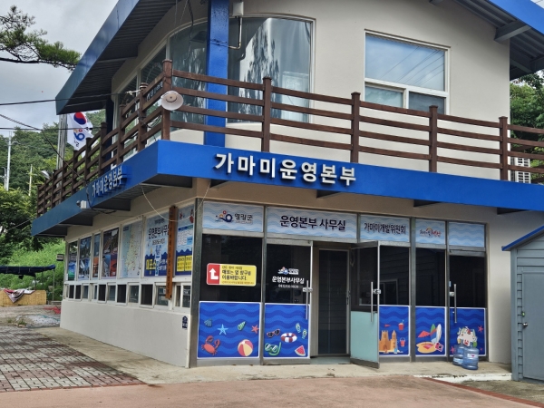 영광군 가마미개발위원회 전수조사 필요