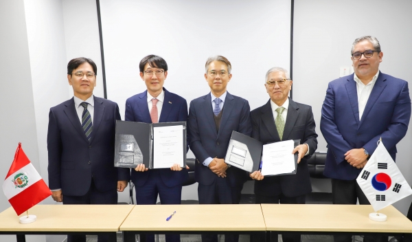 기보-페루혁신청과 MOU 중소기업 지원정책 발굴 위해 맞손