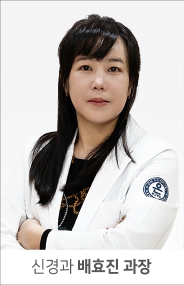 배효진 부산 온종합병원 신경과장, 급성 뇌졸중 인증의 인증