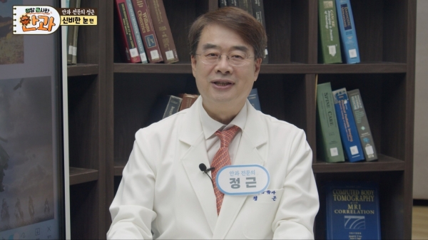 부산 정근안과병원 원장, 개원 30주년 맞아 눈질환 비디오북 제작