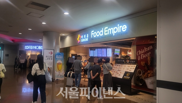 여행객 노린다···외식업계, 차세대 먹거리 컨세션 사업 공략