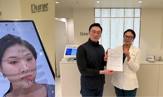 두나한의원, AI 솔루션 기업 이지페이스와 업무협약