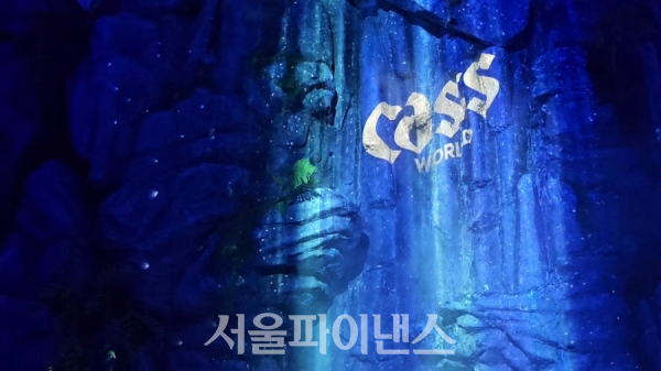 [르포] 오감이 호강한다···청량함·역동성 넘치는 카스 월드
