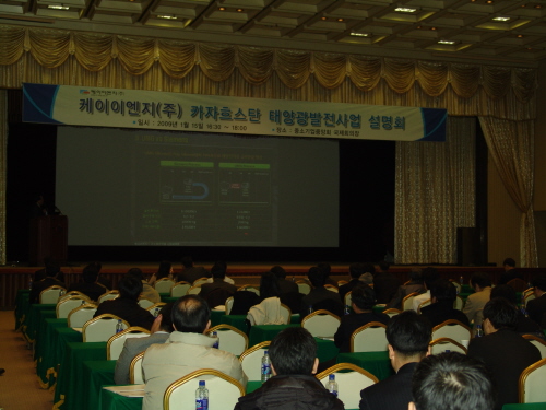 [코스닥CEO] 케이이엔지, 태양광소재 업체 거듭날 터