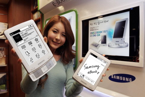 삼성전자, 6인치 와이파이(Wi-Fi) eBook 출시