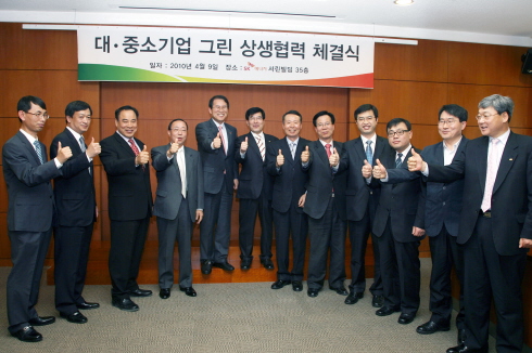 SK에너지, 대∙중소기업 그린 상생 협약 체결