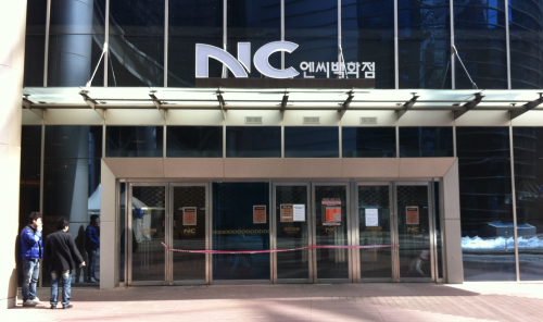 [르포] NC백화점, 리뉴얼 오픈 D-1에 무슨 일이?