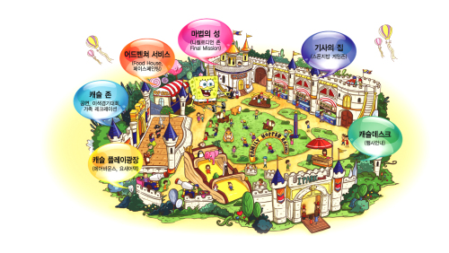 현대아이파크몰, 어드벤처 아일랜드 개장