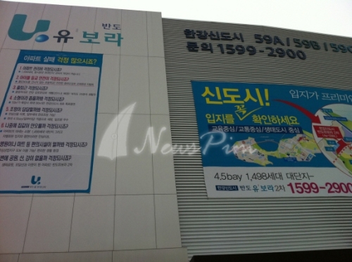 [르포] 한강신도시, 브랜드 보다 실속 택했다