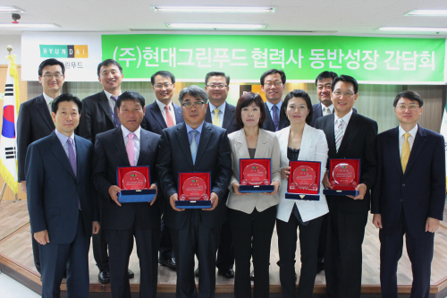 현대그린푸드, 협력업체 동반성장 간담회 개최