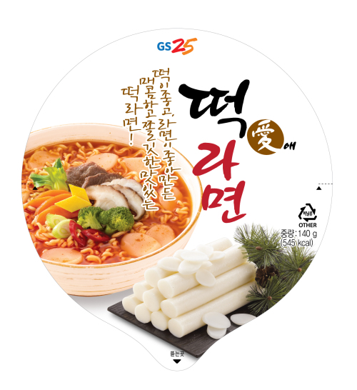 GS25, 분식집 떡라면 담은 ‘떡애(愛)라면’ 출시