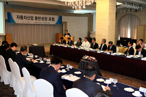 車공업협회, 자동차 동반성장 포럼 개최