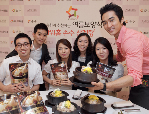 아워홈, 송승헌과 함께하는 고객 시식회 개최