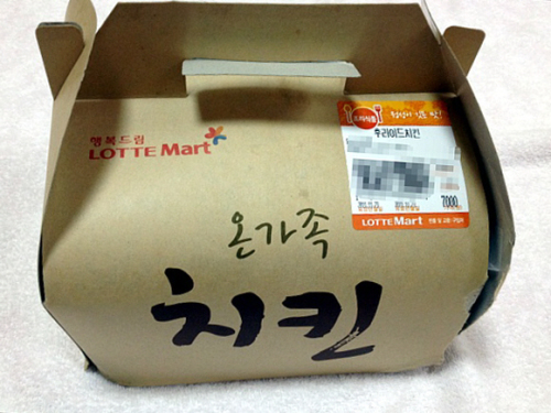롯데마트, ‘통큰’후속 저가 후라이드치킨 부활