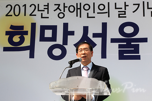 [포토] 희망서울, 장애인과 함께