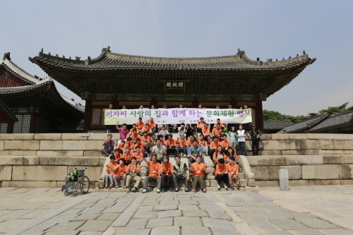 예탁결제원, 장애우와 문화체험행사