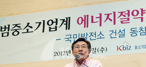 [포토] 에너지절약 동참에 나선 김기문 중소기업중앙회장