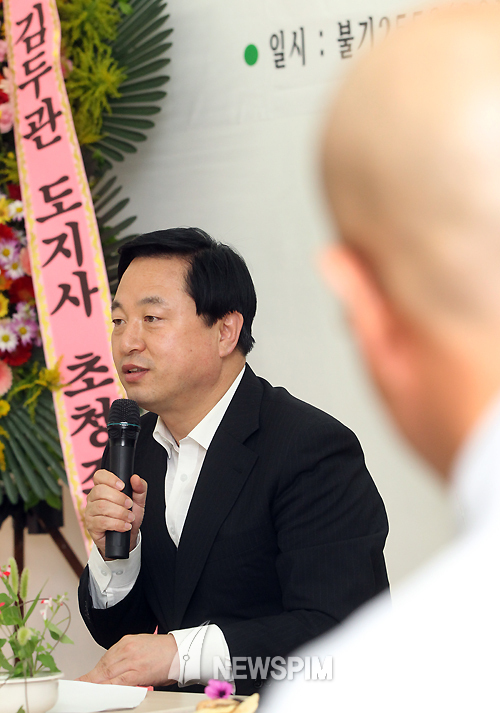 [포토] 김두관 경남도지사, 국제공조 통해 안전한 핵에너지 관리 필요