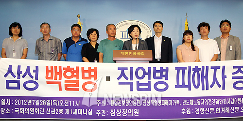 삼성 직업병 피해자 더 이상 죽을 수 없다