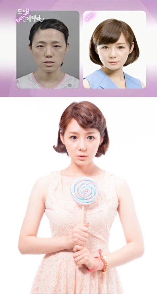 최강인형녀가 된 밥퍼녀 박수정, 페이스오프가 가져온 인생 역전