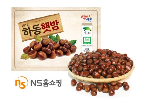 NS홈쇼핑, 웰빙식품 단 하루 특가전 방송