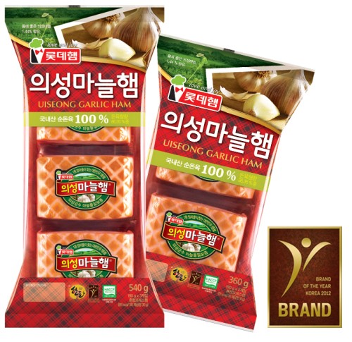 롯데햄, 의성마늘햄 육가공부분 브랜드 대상