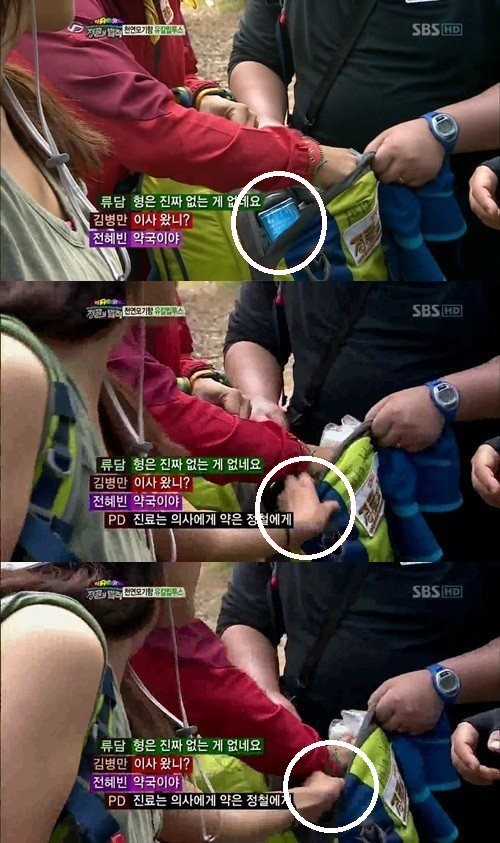 전혜빈 배려 화제…출연자 담배 보이자 재빨리 가려 착한 손