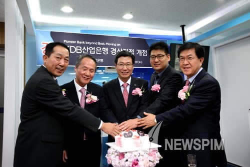 산은, 경산지점 개점