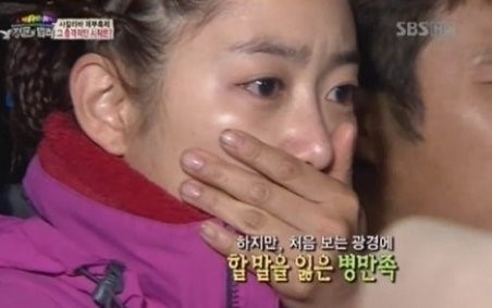 정글의 법칙 할례에 충격…이것이 그들의 문화