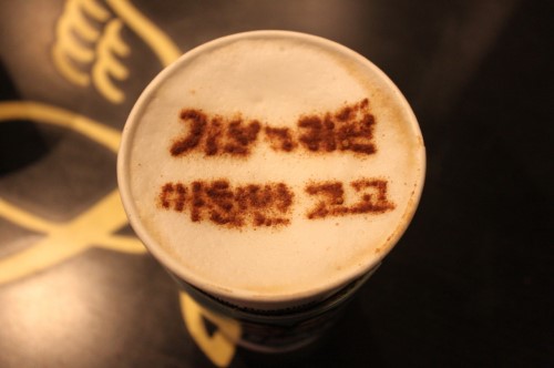 가문의 귀환이 준비한 가문라떼 500잔 순식간에 완판