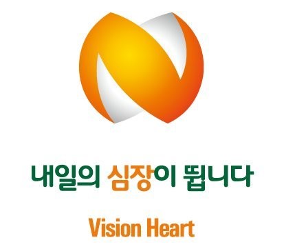 내일투어, 내일의 심장이 뜁니다 슬로건 공개
