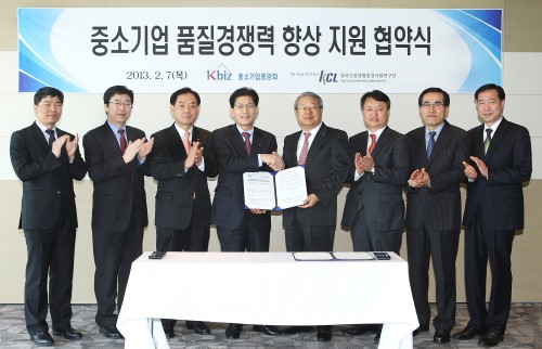 중기중앙회-건설생활환경硏, 일자리 창출 MOU 체결