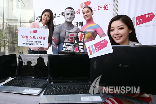 [뉴스핌 포토] 11번가, 반값 노트북 쇼킹노트 더원 출시!
