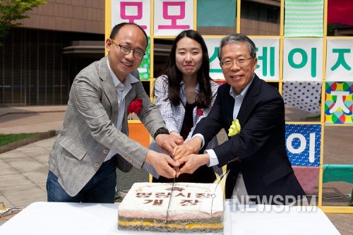 외환은행, 명동에 무료 문화예술 공간 개장