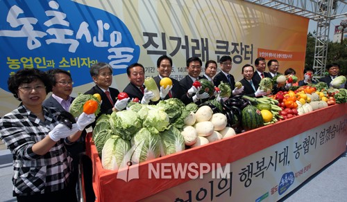[뉴스핌 포토] 농협, 팔도 농축산물 직거래 큰 장터 개장!