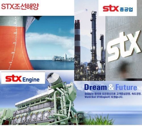 STX조선·중공업, 채권단에 7000억 지원 요청