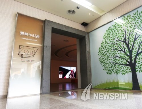 청와대, 방문객 체험공간 행복누리관 오늘 개관