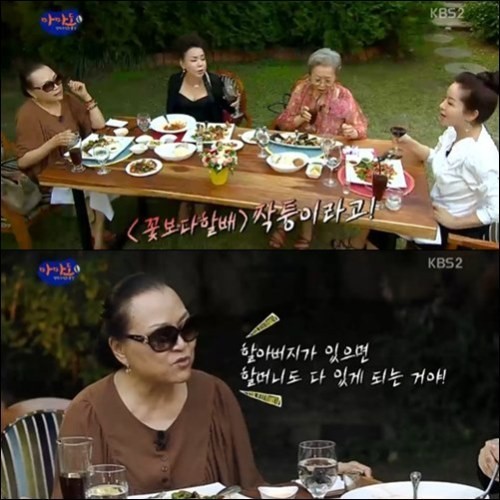 마마도, 꽃보다 할배 표절 논란에 할배가 있으면 할매도 있는 법 발끈