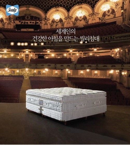 씰리침대, 132주년 씰리침대 특별 기획 초대전