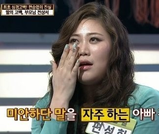 편승엽 딸 